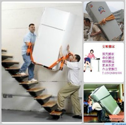寮步搬家公司对家电的搬运技巧